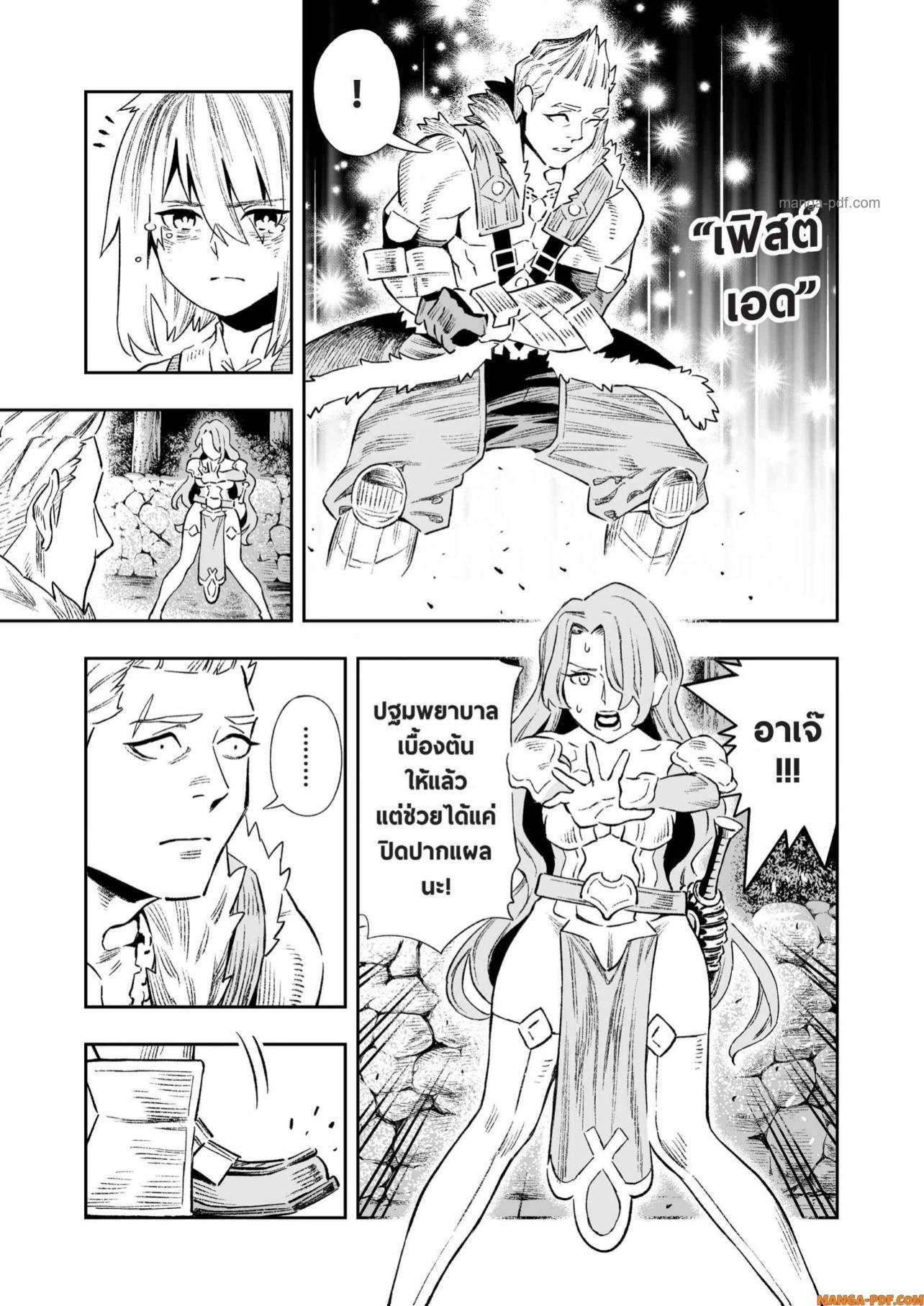 Manga-lc-com อ่านมังงะ อ่านการ์ตูน ออนไลน์ ฟรี Saijaku na Boku wa “Kabenuke Bugs” de Nariagaru ตอนที่ 1 2 3 4 5 6 7 8 9 10 11 12 13 14 ฟรี ไม่มีโฆษณา Manga-lc - อ่าน มังงะ อ่าน การ์ตูน ออนไลน์ อ่านมังงะ ฟรี