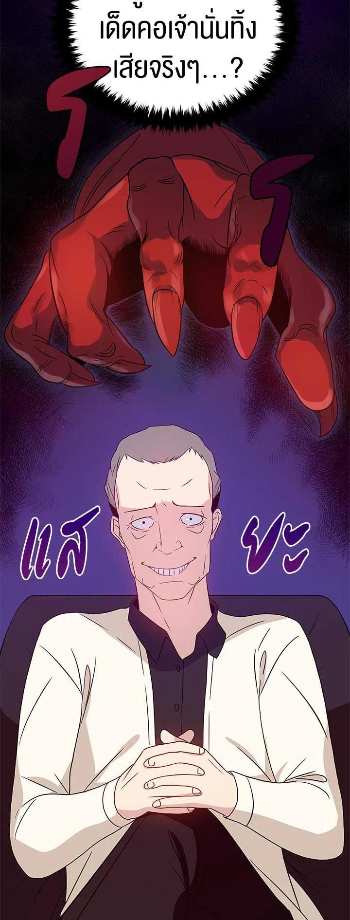 Manga-lc-com อ่านมังงะ อ่านการ์ตูน ออนไลน์ ฟรี The Descent of the Demonic Master ตอนที่ 1 2 3 4 5 6 7 8 9 10 11 12 13 14 ฟรี ไม่มีโฆษณา Manga-lc - อ่าน มังงะ อ่าน การ์ตูน ออนไลน์ อ่านมังงะ ฟรี