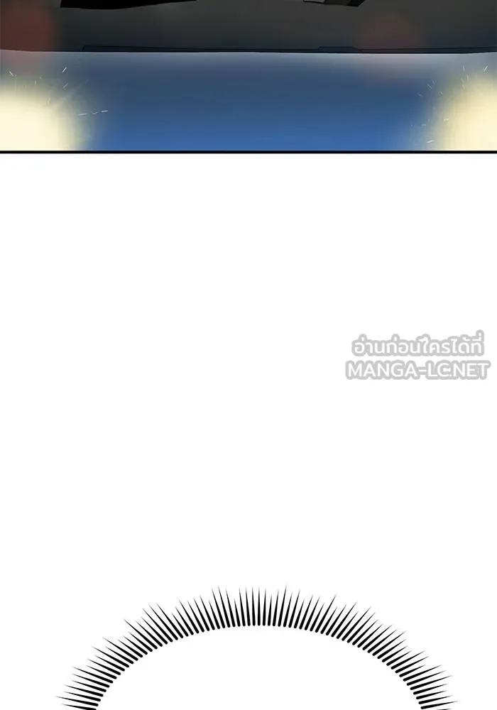 ราชาแห่งอ็อกทากอน ตอนที่ 17 รูปที่ 39