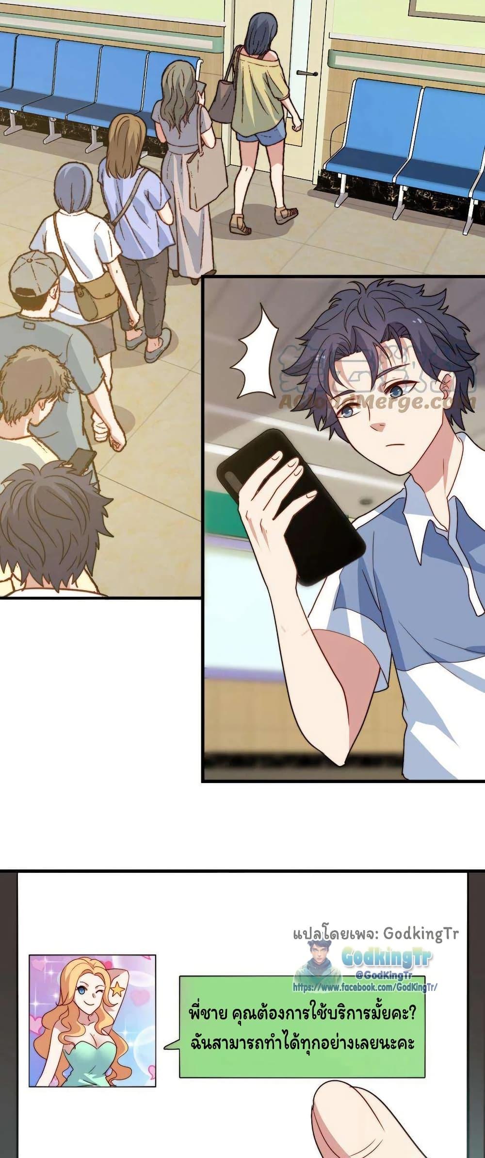 Manga-lc-com อ่านมังงะ อ่านการ์ตูน ออนไลน์ ฟรี Is It Reasonable for Me to Beat a Dragon With a Slime ตอนที่ 1 2 3 4 5 6 7 8 9 10 11 12 13 14 ฟรี ไม่มีโฆษณา Manga-lc - อ่าน มังงะ อ่าน การ์ตูน ออนไลน์ อ่านมังงะ ฟรี