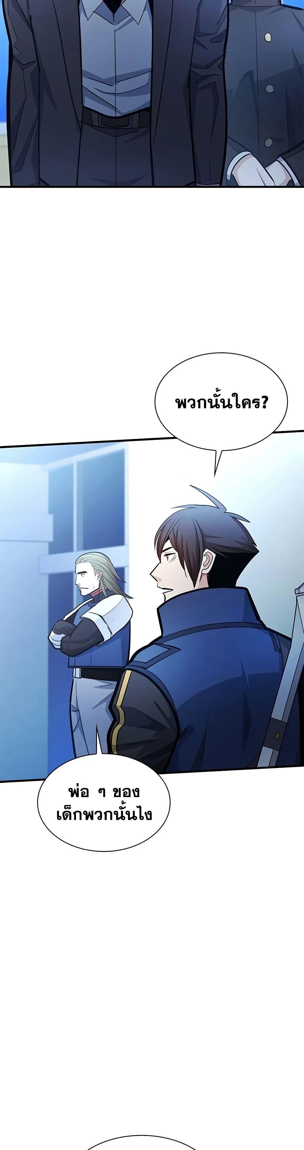 Manga-lc-com อ่านมังงะ อ่านการ์ตูน ออนไลน์ ฟรี The Tutorial is Too Hard ตอนที่ 1 2 3 4 5 6 7 8 9 10 11 12 13 14 ฟรี ไม่มีโฆษณา Manga-lc - อ่าน มังงะ อ่าน การ์ตูน ออนไลน์ อ่านมังงะ ฟรี