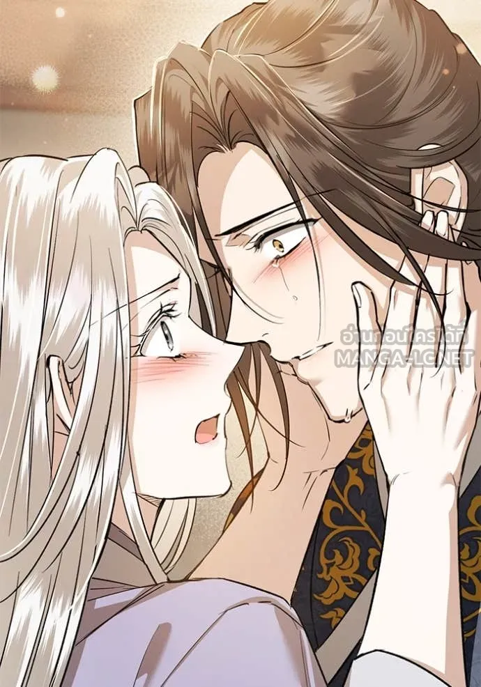 ยามหมาป่าทมิฬ ตอนที่ 74 รูปที่ 112