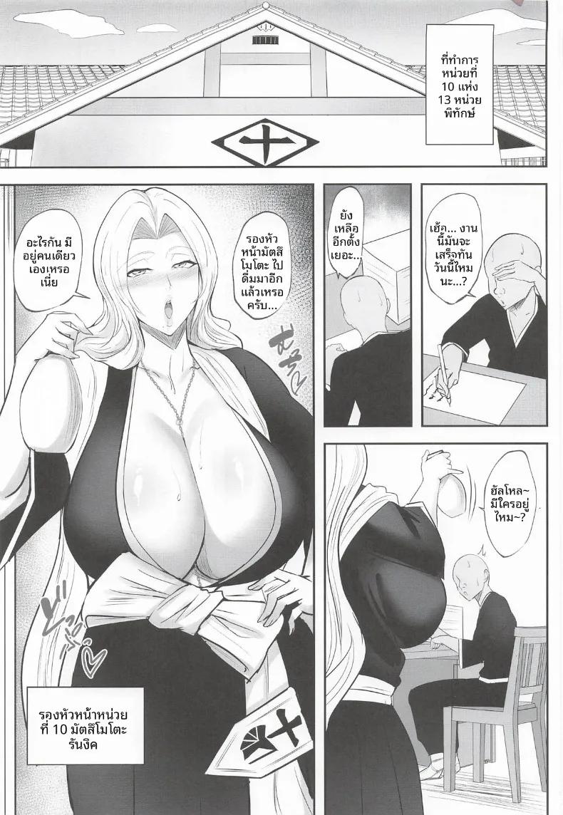 Doujin-Lc- อ่าน โดจิน มังฮวา เกาหลี ญี่ปุ่น จีน แปลไทย ผู้บัญชาการความต้องการสูง (Samurai) ตอนที่ 1 2 3 4 5 6 7 8 9 10 11 12 13 14 ฟรี ไม่มีโฆษณา อ่าน โดจิน Manhwa เกาหลี ญี่ปุ่น จีน เรามีครบ คัดมาให้เน้นๆ โดจิน 18+ รับประกันความฟินโดย  Doujin Lc