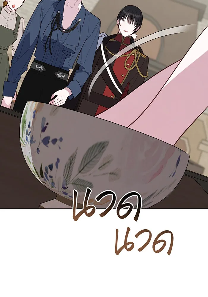 หนูน้อยทรราช ตอนที่ 122 รูปที่ 67