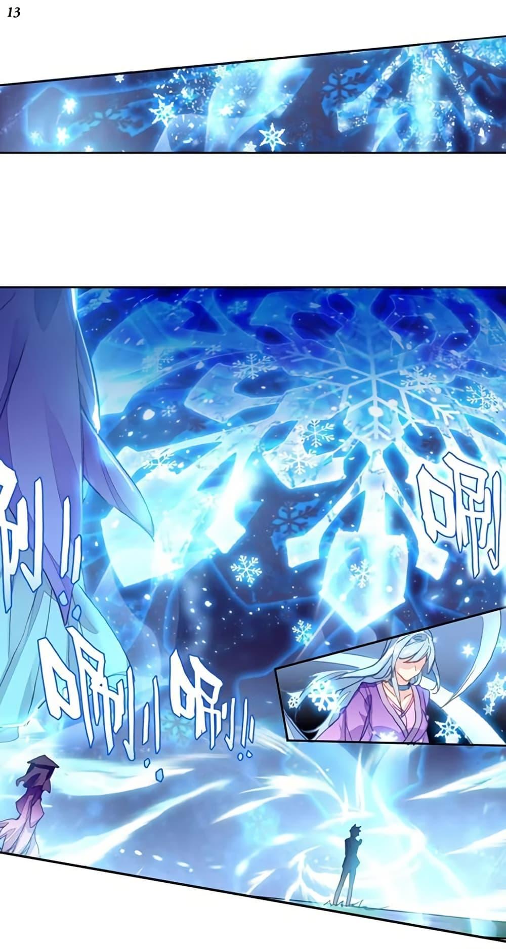 Manga-lc-com อ่านมังงะ อ่านการ์ตูน ออนไลน์ ฟรี Douluo Dalu II ตอนที่ 1 2 3 4 5 6 7 8 9 10 11 12 13 14 ฟรี ไม่มีโฆษณา Manga-lc - อ่าน มังงะ อ่าน การ์ตูน ออนไลน์ อ่านมังงะ ฟรี