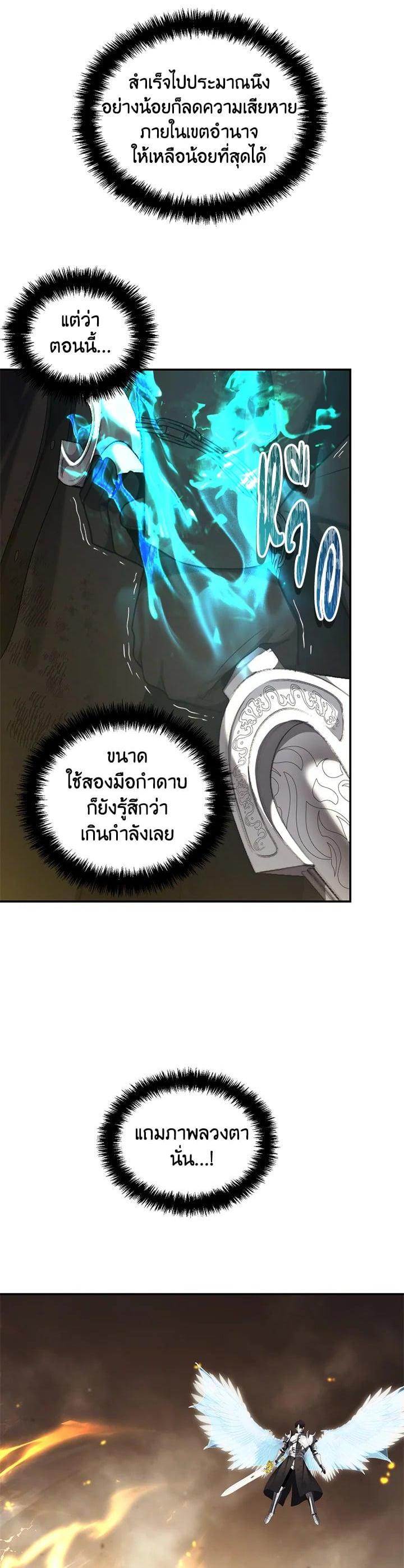 Manga-lc-com อ่านมังงะ อ่านการ์ตูน ออนไลน์ ฟรี Second Life Ranker ตอนที่ 1 2 3 4 5 6 7 8 9 10 11 12 13 14 ฟรี ไม่มีโฆษณา Manga-lc - อ่าน มังงะ อ่าน การ์ตูน ออนไลน์ อ่านมังงะ ฟรี