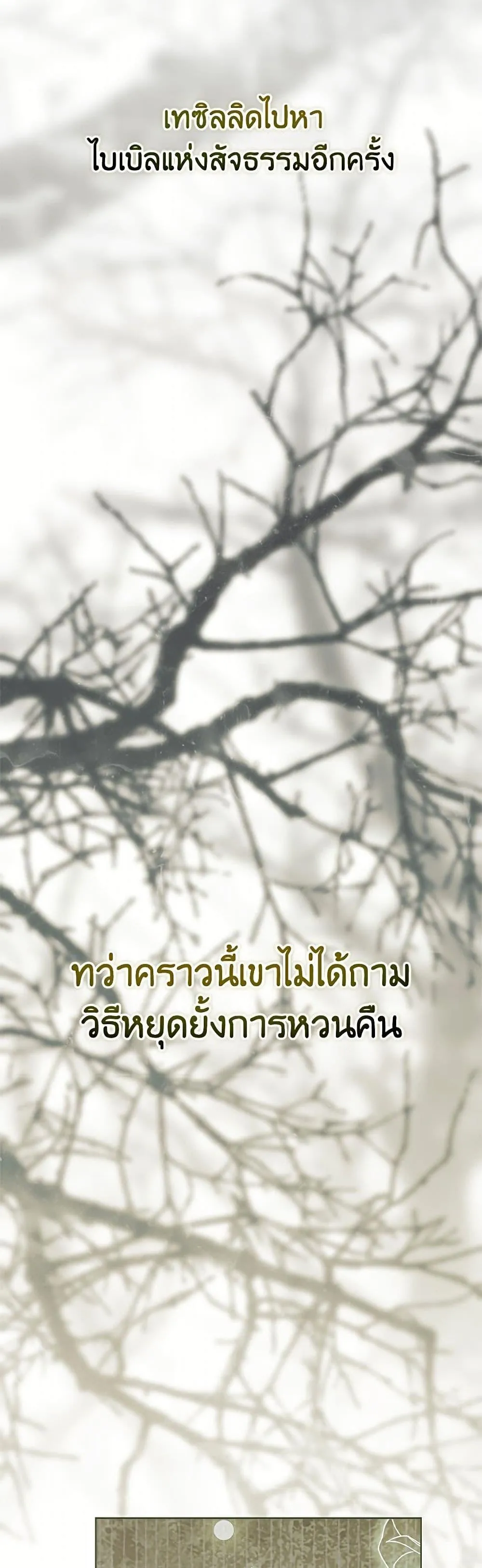 Manga-lc-com อ่านมังงะ อ่านการ์ตูน ออนไลน์ ฟรี The Perks of Being an S-Class Heroine ตอนที่ 1 2 3 4 5 6 7 8 9 10 11 12 13 14 ฟรี ไม่มีโฆษณา Manga-lc - อ่าน มังงะ อ่าน การ์ตูน ออนไลน์ อ่านมังงะ ฟรี