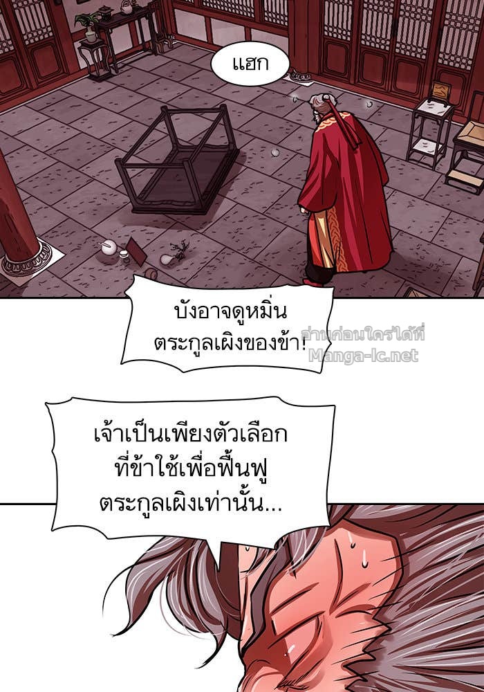 Doujin-Lc- อ่าน โดจิน มังฮวา เกาหลี ญี่ปุ่น จีน แปลไทย องครักษ์แห่งอัครสกุลจาง ตอนที่ 1 2 3 4 5 6 7 8 9 10 11 12 13 14 ฟรี ไม่มีโฆษณา อ่าน โดจิน Manhwa เกาหลี ญี่ปุ่น จีน เรามีครบ คัดมาให้เน้นๆ โดจิน 18+ รับประกันความฟินโดย Doujin Lc