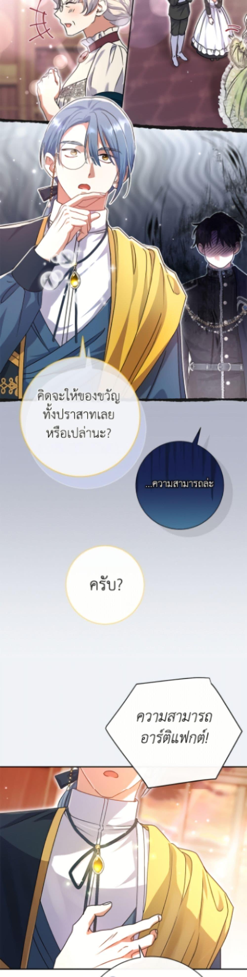 Manga-lc-com อ่านมังงะ อ่านการ์ตูน ออนไลน์ ฟรี The Villain’s Match Is Too Perfect ตอนที่ 1 2 3 4 5 6 7 8 9 10 11 12 13 14 ฟรี ไม่มีโฆษณา Manga-lc - อ่าน มังงะ อ่าน การ์ตูน ออนไลน์ อ่านมังงะ ฟรี