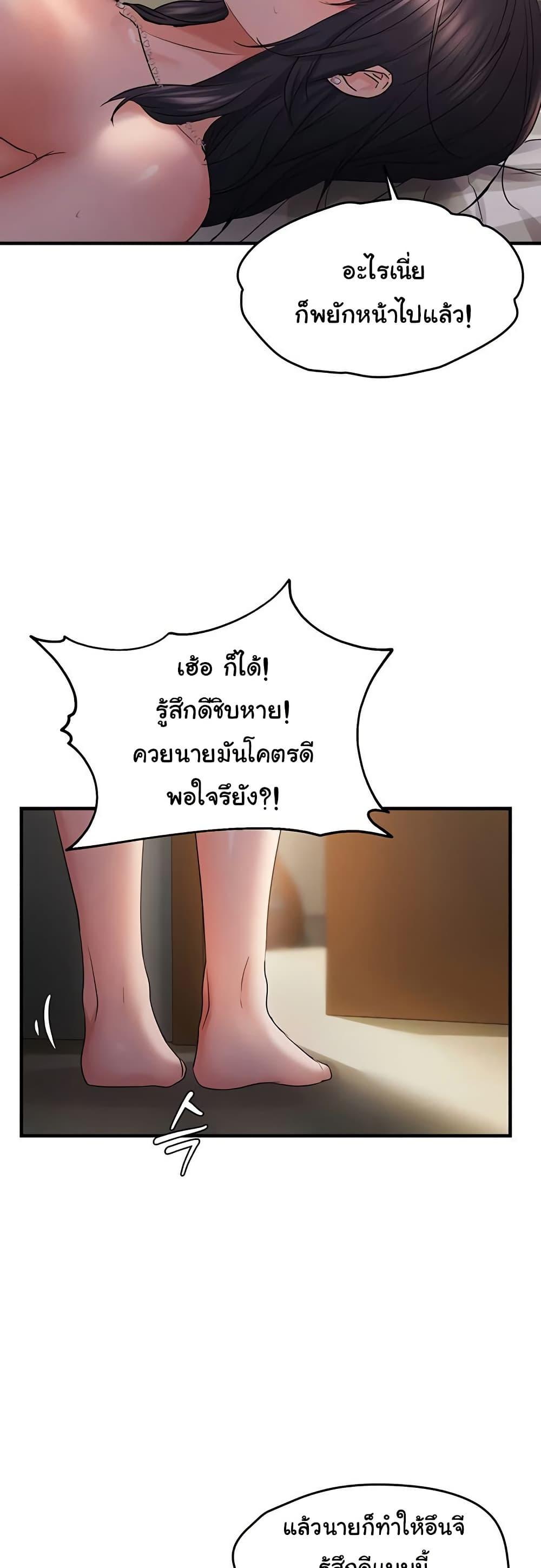 Doujin-Lc- อ่าน โดจิน มังฮวา เกาหลี ญี่ปุ่น จีน แปลไทย Discipling the Top Delinquent Bitch Through a Random Chatting App ตอนที่ 1 2 3 4 5 6 7 8 9 10 11 12 13 14 ฟรี ไม่มีโฆษณา อ่าน โดจิน Manhwa เกาหลี ญี่ปุ่น จีน เรามีครบ คัดมาให้เน้นๆ โดจิน 18+ รับประกันความฟินโดย  Doujin Lc