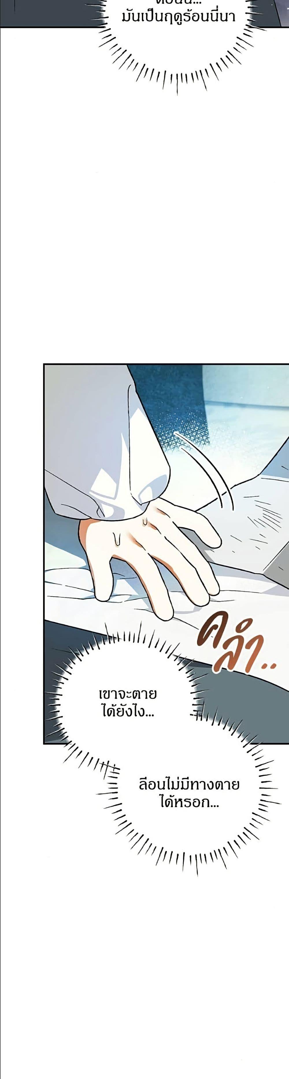 Manga-lc-com อ่านมังงะ อ่านการ์ตูน ออนไลน์ ฟรี To My Dear Wolf ตอนที่ 1 2 3 4 5 6 7 8 9 10 11 12 13 14 ฟรี ไม่มีโฆษณา Manga-lc - อ่าน มังงะ อ่าน การ์ตูน ออนไลน์ อ่านมังงะ ฟรี