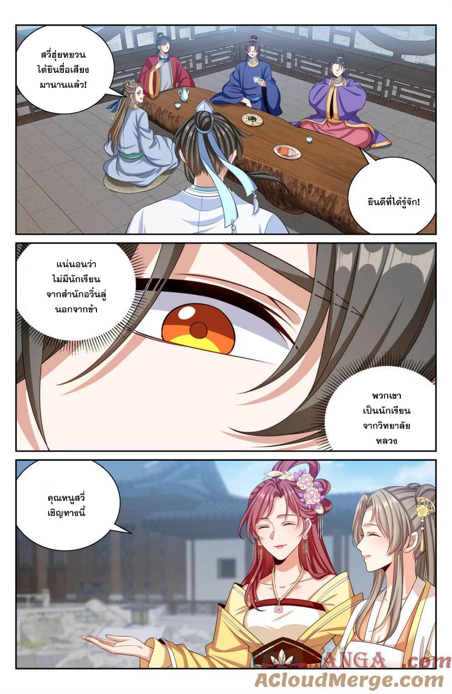 Manga-lc-com อ่านมังงะ อ่านการ์ตูน ออนไลน์ ฟรี Nightwatcher ตอนที่ 1 2 3 4 5 6 7 8 9 10 11 12 13 14 ฟรี ไม่มีโฆษณา Manga-lc - อ่าน มังงะ อ่าน การ์ตูน ออนไลน์ อ่านมังงะ ฟรี