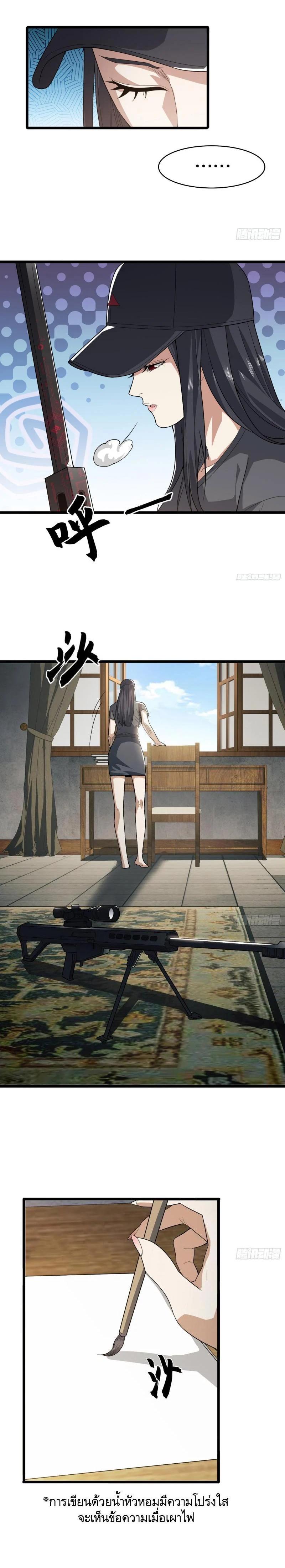 Manga-lc-com อ่านมังงะ อ่านการ์ตูน ออนไลน์ ฟรี The First Order ตอนที่ 1 2 3 4 5 6 7 8 9 10 11 12 13 14 ฟรี ไม่มีโฆษณา Manga-lc - อ่าน มังงะ อ่าน การ์ตูน ออนไลน์ อ่านมังงะ ฟรี