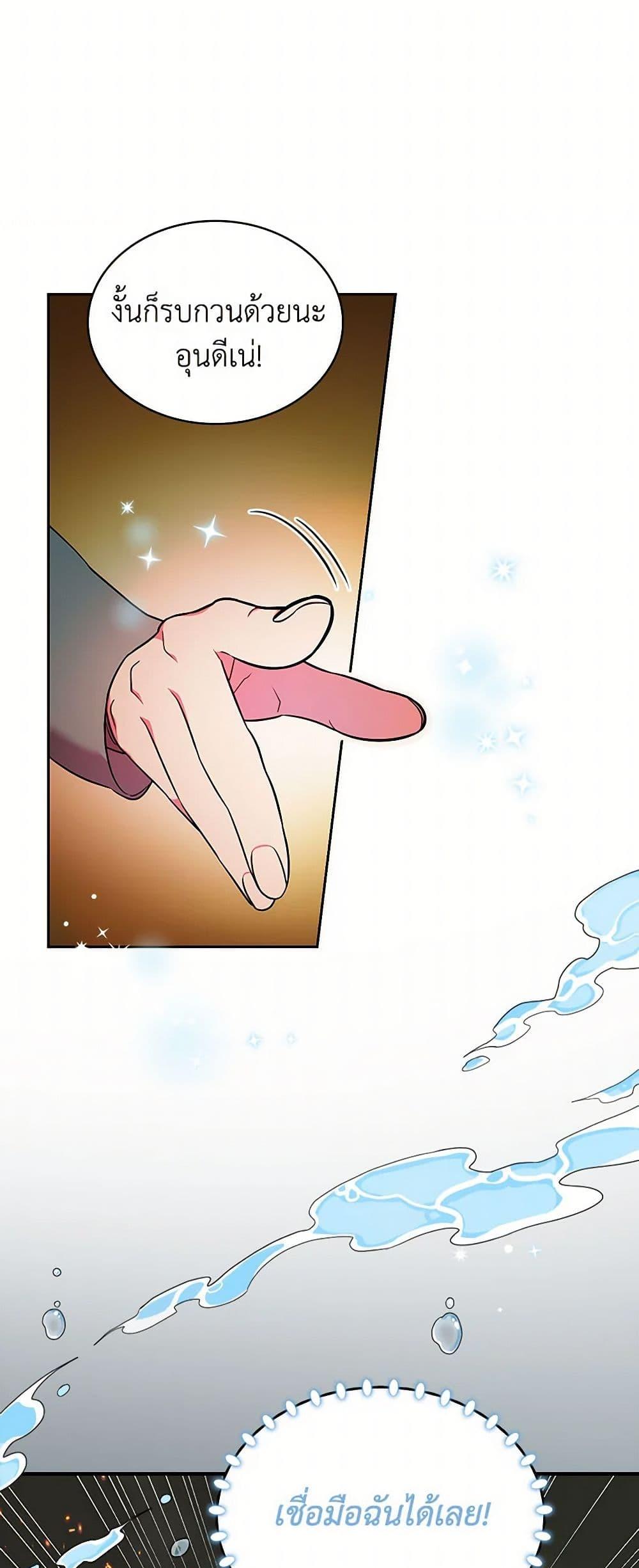 Manga-lc-com อ่านมังงะ อ่านการ์ตูน ออนไลน์ ฟรี Duchess in the Glass House ตอนที่ 1 2 3 4 5 6 7 8 9 10 11 12 13 14 ฟรี ไม่มีโฆษณา Manga-lc - อ่าน มังงะ อ่าน การ์ตูน ออนไลน์ อ่านมังงะ ฟรี