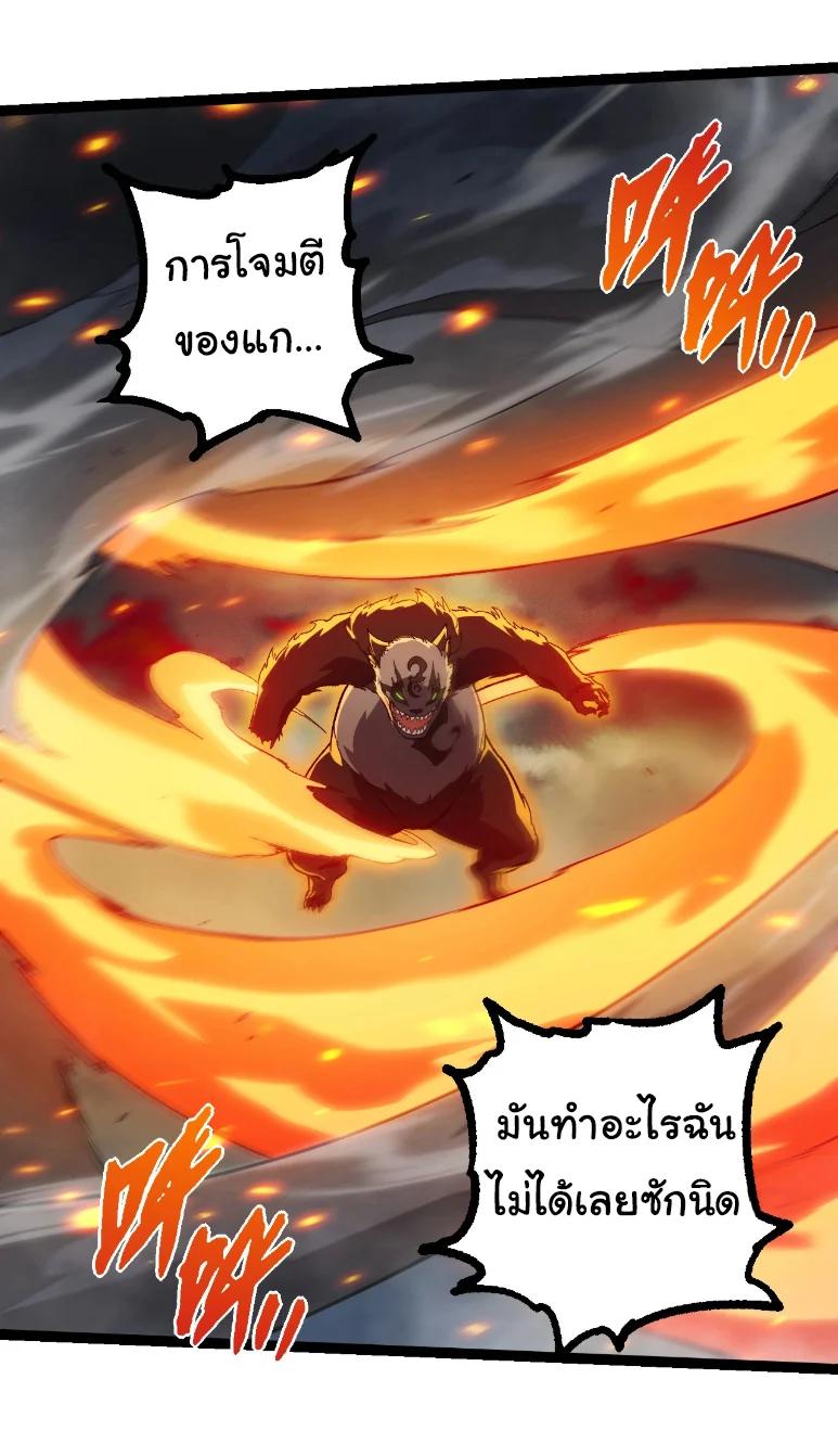 Manga-lc-com อ่านมังงะ อ่านการ์ตูน ออนไลน์ ฟรี Evolution from the Big Tree ตอนที่ 1 2 3 4 5 6 7 8 9 10 11 12 13 14 ฟรี ไม่มีโฆษณา Manga-lc - อ่าน มังงะ อ่าน การ์ตูน ออนไลน์ อ่านมังงะ ฟรี