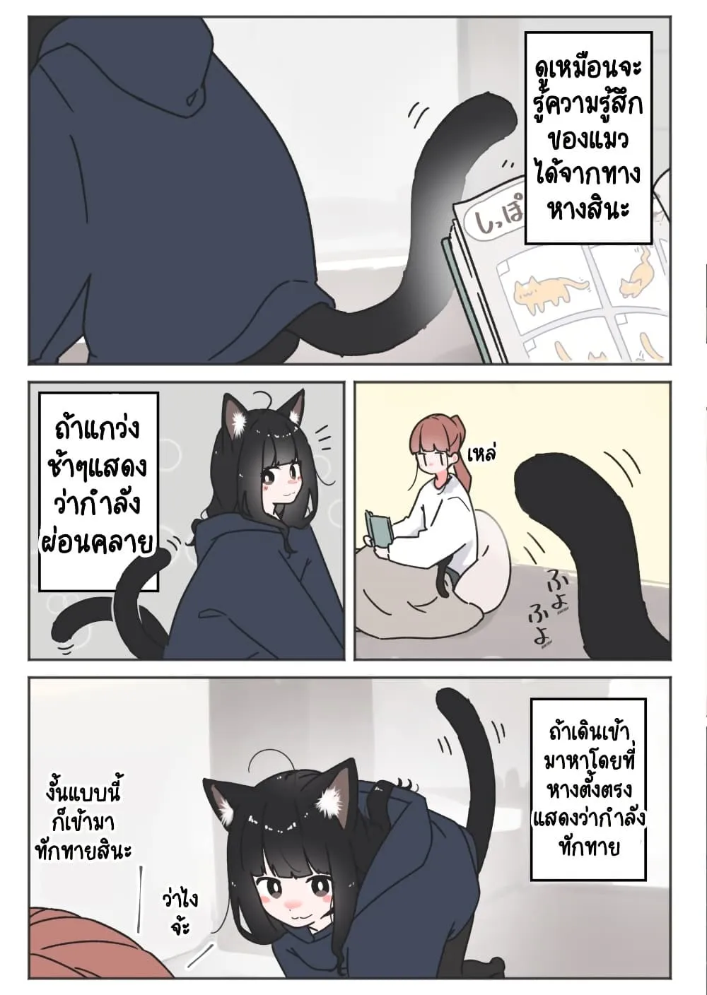 Manga-lc-com อ่านมังงะ อ่านการ์ตูน ออนไลน์ ฟรี Uchi no Kuroneko, Onna no Ko ตอนที่ 1 2 3 4 5 6 7 8 9 10 11 12 13 14 ฟรี ไม่มีโฆษณา Manga-lc - อ่าน มังงะ อ่าน การ์ตูน ออนไลน์ อ่านมังงะ ฟรี