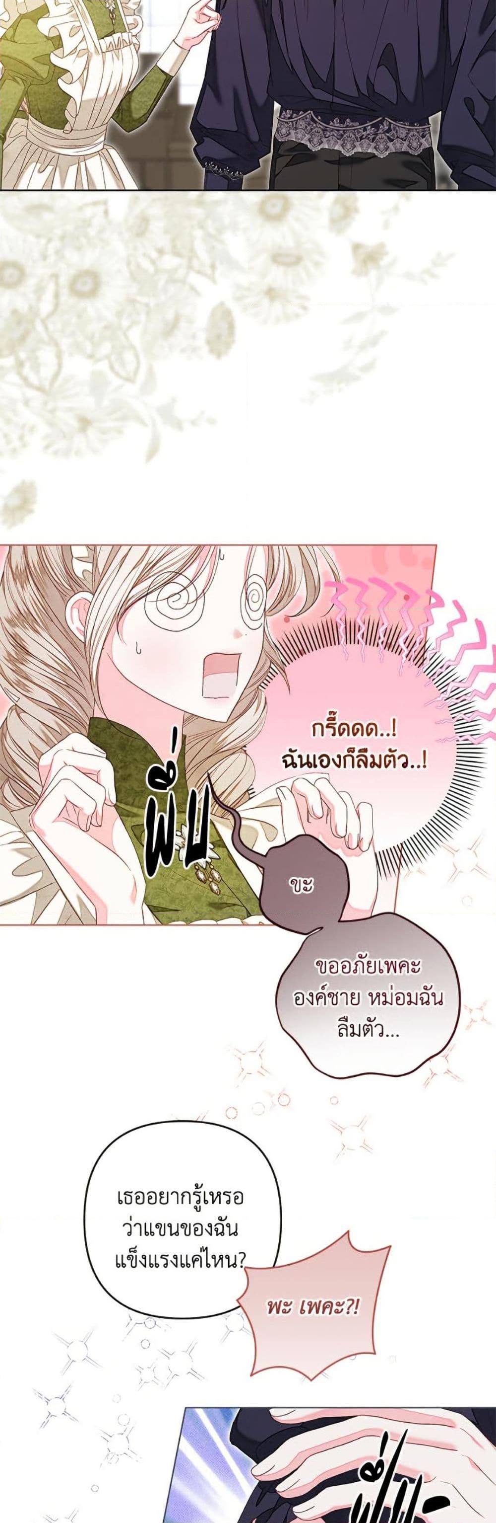 Manga-lc-com อ่านมังงะ อ่านการ์ตูน ออนไลน์ ฟรี The Princess Maid ตอนที่ 1 2 3 4 5 6 7 8 9 10 11 12 13 14 ฟรี ไม่มีโฆษณา Manga-lc - อ่าน มังงะ อ่าน การ์ตูน ออนไลน์ อ่านมังงะ ฟรี