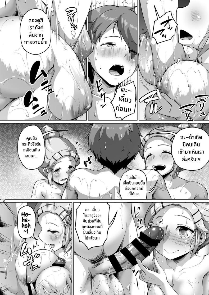 Doujin-Lc- อ่าน โดจิน มังฮวา เกาหลี ญี่ปุ่น จีน แปลไทย จุดเริ่มต้นชีวิตเเมงดา [Zetsubou Shiromuji (Shousan Bouzu)] Kyonyuu no Oyako ni Osewa ni Nattemasu. Musume Hen ตอนที่ 1 2 3 4 5 6 7 8 9 10 11 12 13 14 ฟรี ไม่มีโฆษณา อ่าน โดจิน Manhwa เกาหลี ญี่ปุ่น จีน เรามีครบ คัดมาให้เน้นๆ โดจิน 18+ รับประกันความฟินโดย  Doujin Lc