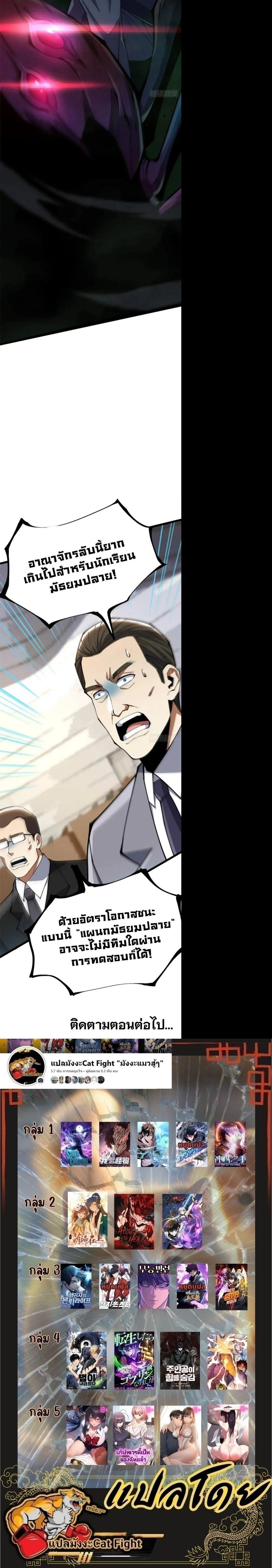 Manga-lc-com อ่านมังงะ อ่านการ์ตูน ออนไลน์ ฟรี I REALLY DON’T WANT TO LEARN FORBIDDEN SPELLS ตอนที่ 1 2 3 4 5 6 7 8 9 10 11 12 13 14 ฟรี ไม่มีโฆษณา Manga-lc - อ่าน มังงะ อ่าน การ์ตูน ออนไลน์ อ่านมังงะ ฟรี