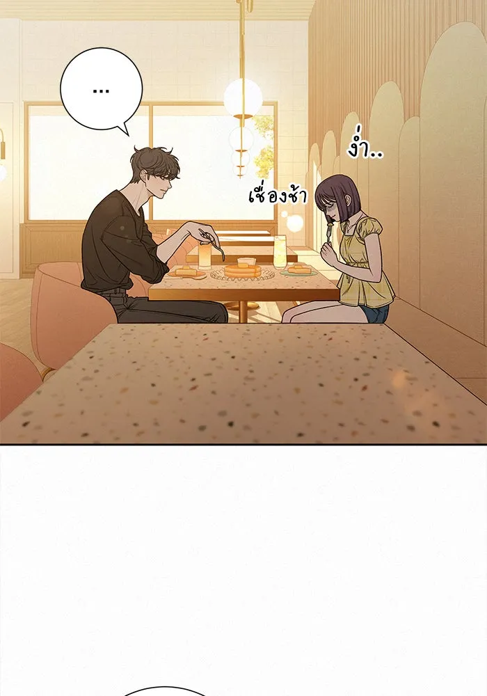 ปฏิบัติการรักวุ่นหัวใจ ตอนที่ 92 รูปที่ 53