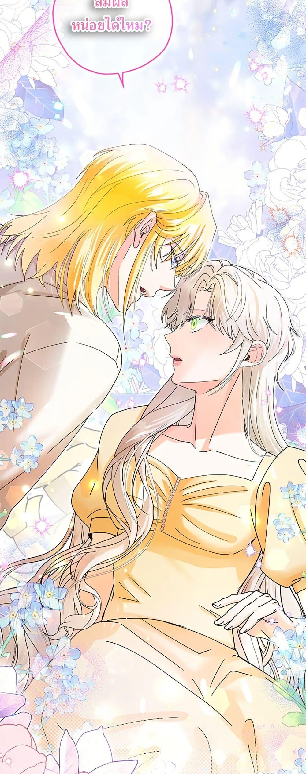 Manga-lc-com อ่านมังงะ อ่านการ์ตูน ออนไลน์ ฟรี I Became the Emperor’s Cat ตอนที่ 1 2 3 4 5 6 7 8 9 10 11 12 13 14 ฟรี ไม่มีโฆษณา Manga-lc - อ่าน มังงะ อ่าน การ์ตูน ออนไลน์ อ่านมังงะ ฟรี
