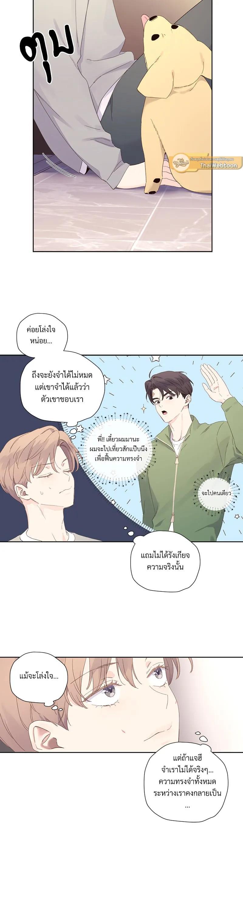 Manga-lc-com อ่านมังงะ อ่านการ์ตูน ออนไลน์ ฟรี 4 Week Lovers ตอนที่ 1 2 3 4 5 6 7 8 9 10 11 12 13 14 ฟรี ไม่มีโฆษณา Manga-lc - อ่าน มังงะ อ่าน การ์ตูน ออนไลน์ อ่านมังงะ ฟรี