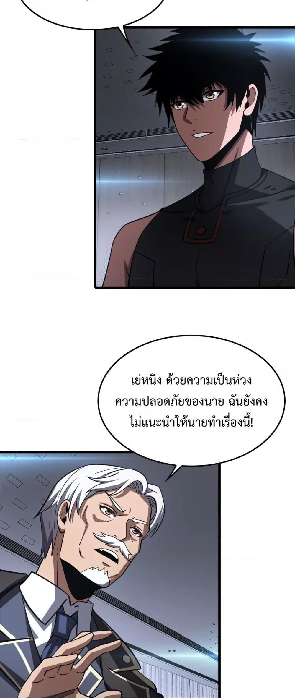 Manga-lc-com อ่านมังงะ อ่านการ์ตูน ออนไลน์ ฟรี DoomsdaySword ตอนที่ 1 2 3 4 5 6 7 8 9 10 11 12 13 14 ฟรี ไม่มีโฆษณา Manga-lc - อ่าน มังงะ อ่าน การ์ตูน ออนไลน์ อ่านมังงะ ฟรี