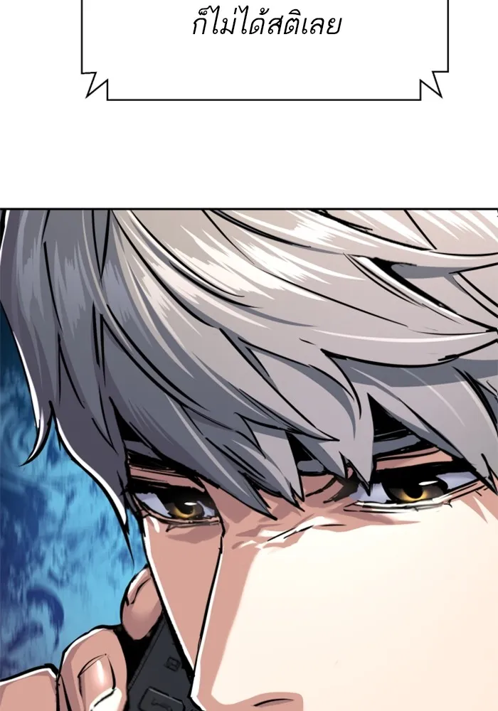 พี่ชายสายบอดี้การ์ด ตอนที่ 224 รูปที่ 13
