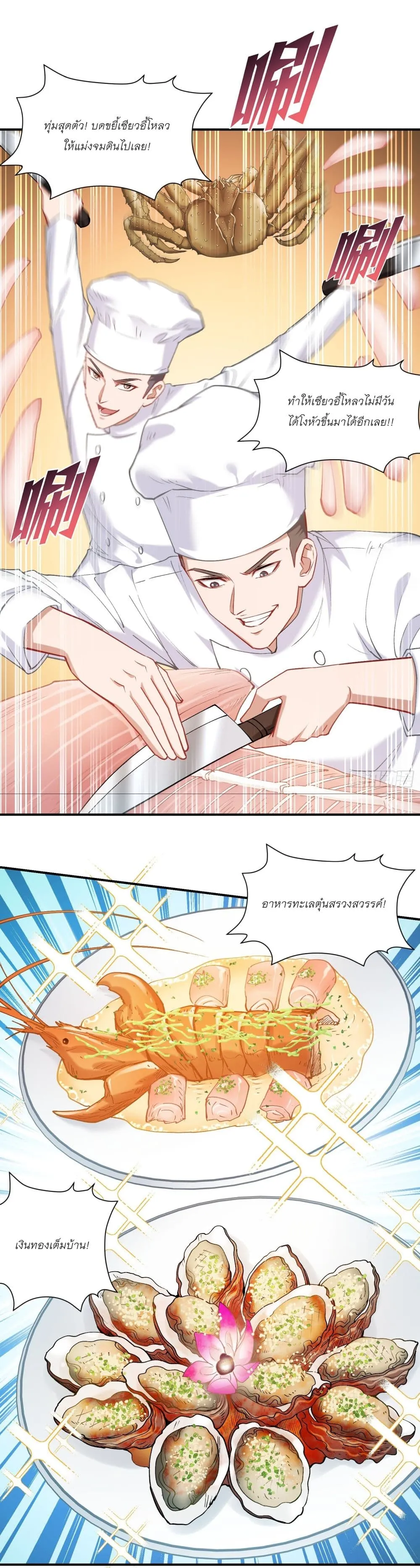 Manga-lc-com อ่านมังงะ อ่านการ์ตูน ออนไลน์ ฟรี Became a Billionaire After Dog Licking Improperly ตอนที่ 1 2 3 4 5 6 7 8 9 10 11 12 13 14 ฟรี ไม่มีโฆษณา Manga-lc - อ่าน มังงะ อ่าน การ์ตูน ออนไลน์ อ่านมังงะ ฟรี