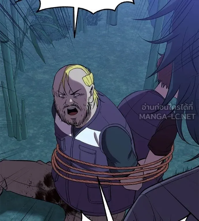 เรียกฉันว่าพระเจ้า ตอนที่ 65 รูปที่ 4