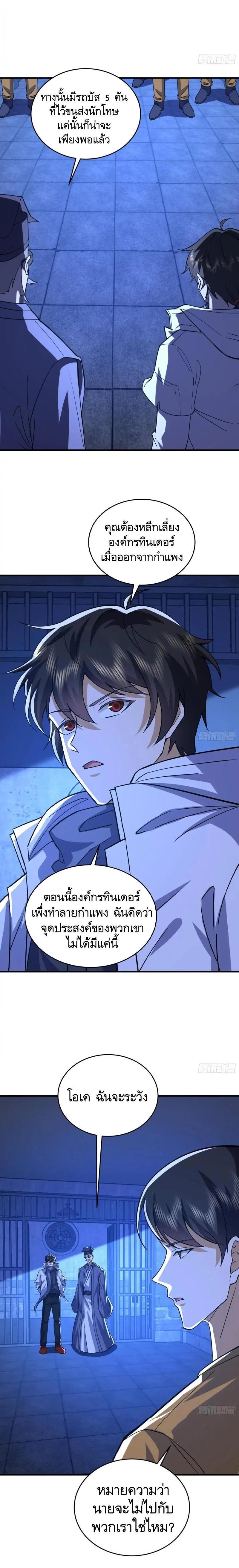 Manga-lc-com อ่านมังงะ อ่านการ์ตูน ออนไลน์ ฟรี The First Order ตอนที่ 1 2 3 4 5 6 7 8 9 10 11 12 13 14 ฟรี ไม่มีโฆษณา Manga-lc - อ่าน มังงะ อ่าน การ์ตูน ออนไลน์ อ่านมังงะ ฟรี