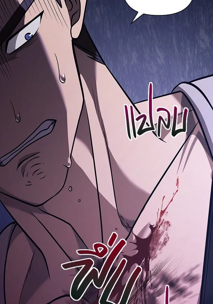 เอาชีวิตรอดในเกมฉบับคนเถื่อน ตอนที่ 6 รูปที่ 175