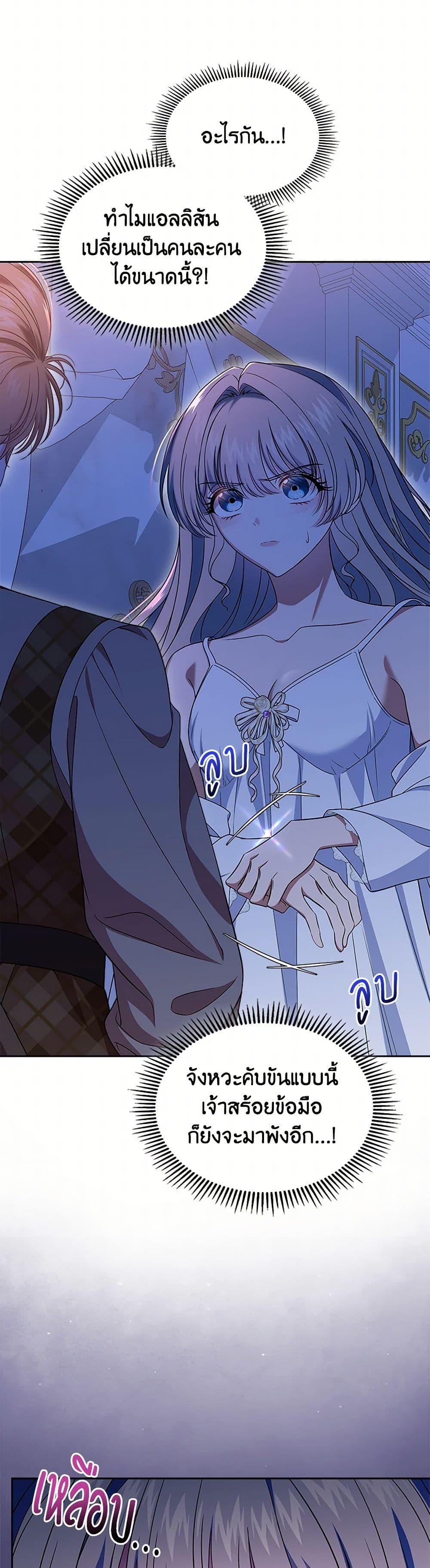 Manga-lc-com อ่านมังงะ อ่านการ์ตูน ออนไลน์ ฟรี I Stole the Heroine’s First Love ตอนที่ 1 2 3 4 5 6 7 8 9 10 11 12 13 14 ฟรี ไม่มีโฆษณา Manga-lc - อ่าน มังงะ อ่าน การ์ตูน ออนไลน์ อ่านมังงะ ฟรี
