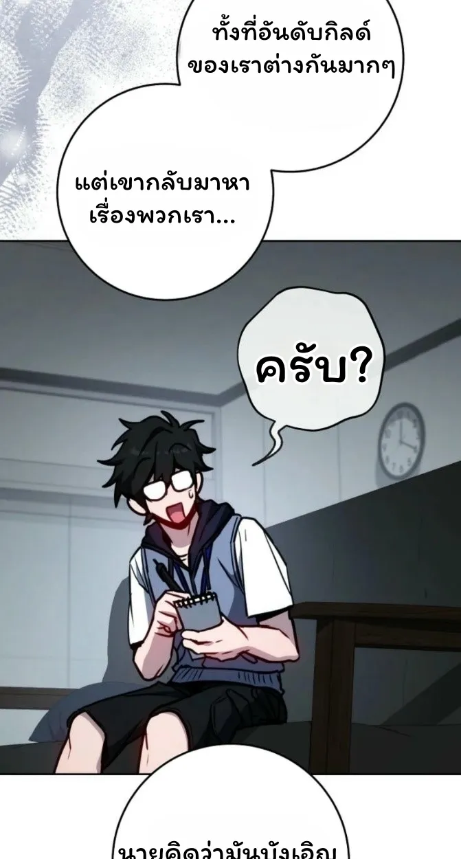 The Top Ranker_s Aspiring Writer Life Manual ท_อปแรงค_ฮ_นเตอร_อยากจะเป_นน_กเข_ยน ตอนที่ ตอนที่ 12 รูปที่ 51