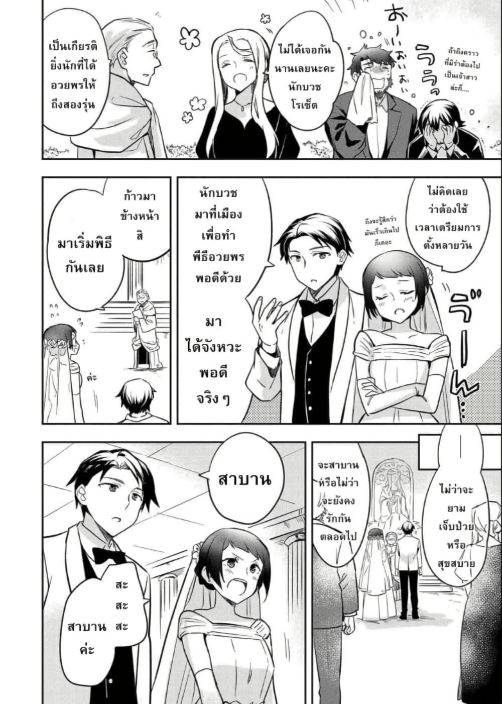 Manga-lc-com อ่านมังงะ อ่านการ์ตูน ออนไลน์ ฟรี Mushoku No Eiyuu Betsu Ni Skill Nanka Iranakatta Ndaga ตอนที่ 1 2 3 4 5 6 7 8 9 10 11 12 13 14 ฟรี ไม่มีโฆษณา Manga-lc - อ่าน มังงะ อ่าน การ์ตูน ออนไลน์ อ่านมังงะ ฟรี