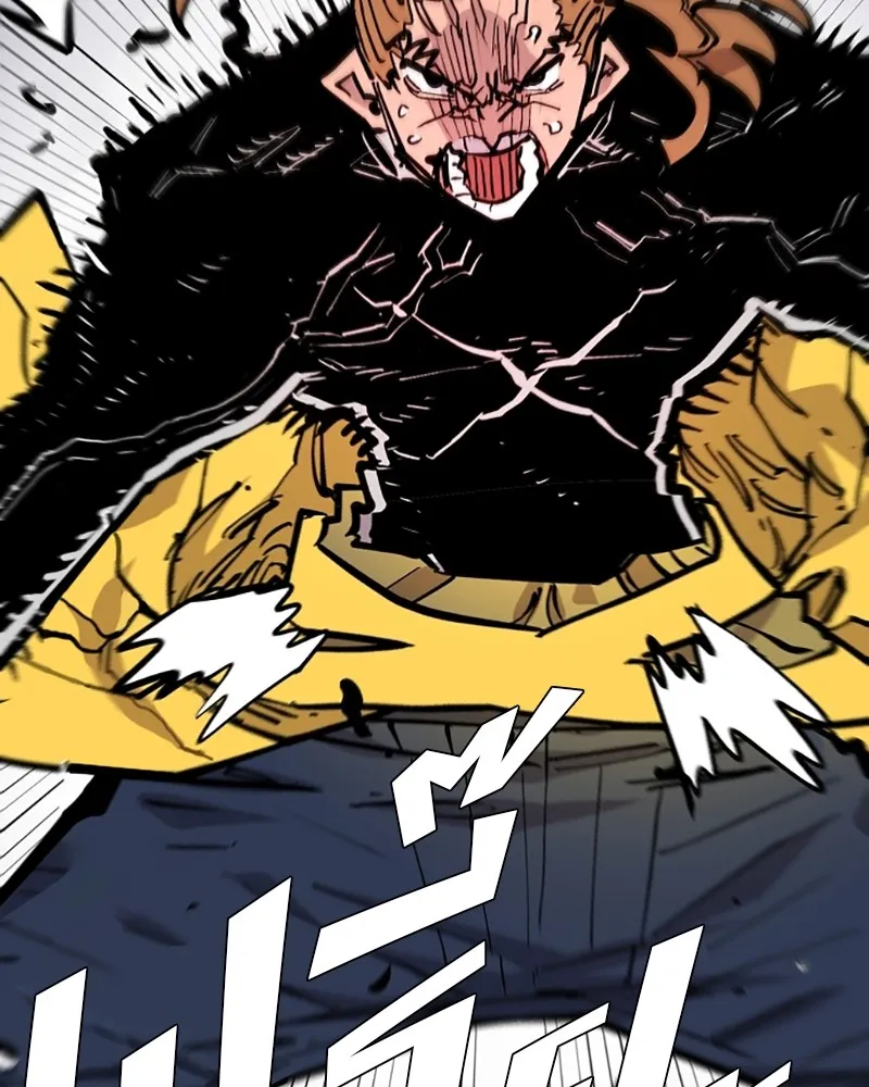 Player ตอนที่ 140 รูปที่ 68