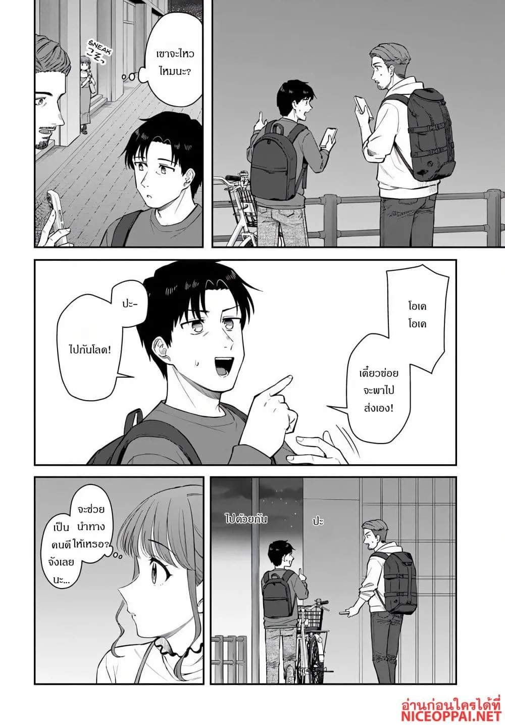 Manga-lc-com อ่านมังงะ อ่านการ์ตูน ออนไลน์ ฟรี Kon’ya Coin Laundry de Aimashou ตอนที่ 1 2 3 4 5 6 7 8 9 10 11 12 13 14 ฟรี ไม่มีโฆษณา Manga-lc - อ่าน มังงะ อ่าน การ์ตูน ออนไลน์ อ่านมังงะ ฟรี