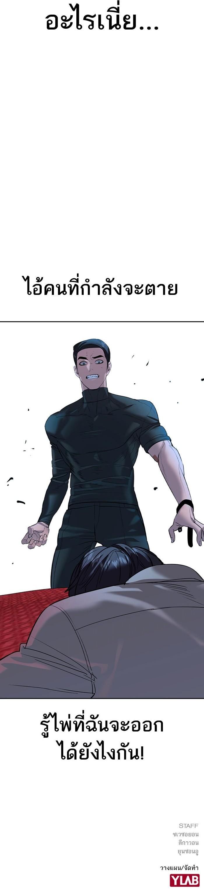 Manga-lc-com อ่านมังงะ อ่านการ์ตูน ออนไลน์ ฟรี The World Is Money and Power กลโกงโลกพนัน ตอนที่ 1 2 3 4 5 6 7 8 9 10 11 12 13 14 ฟรี ไม่มีโฆษณา Manga-lc - อ่าน มังงะ อ่าน การ์ตูน ออนไลน์ อ่านมังงะ ฟรี
