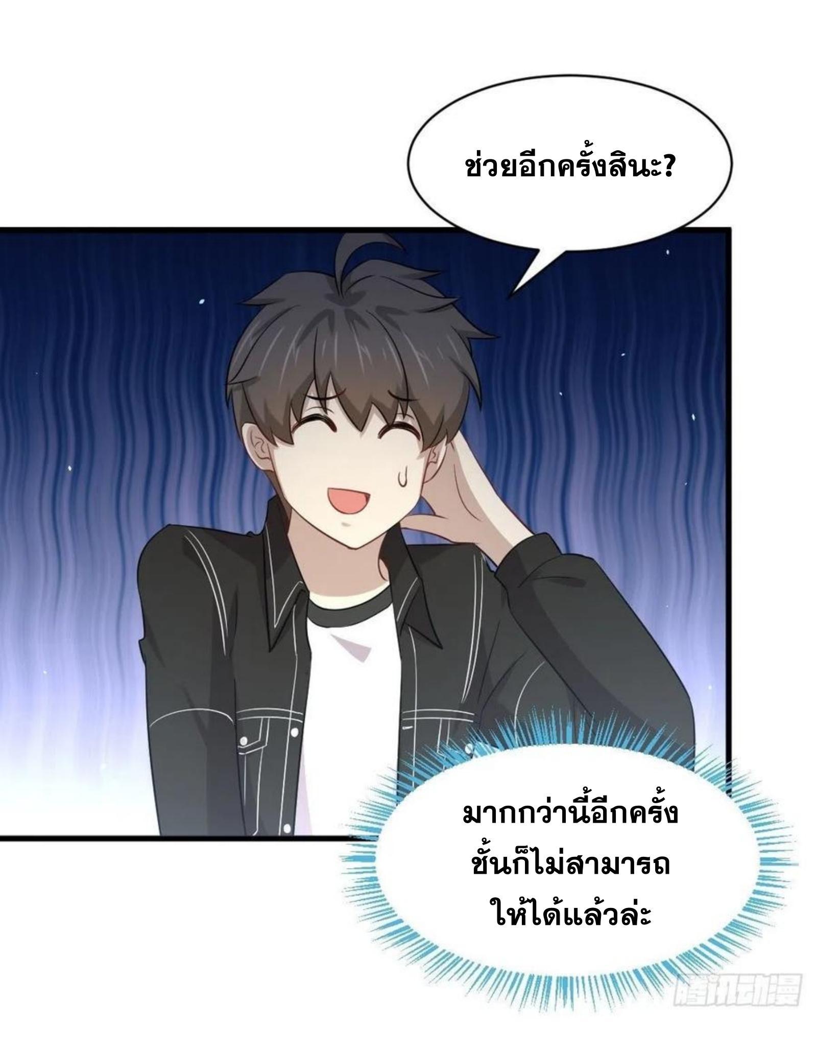 Manga-lc-com อ่านมังงะ อ่านการ์ตูน ออนไลน์ ฟรี Immortal Swordsman in the Reverse World ตอนที่ 1 2 3 4 5 6 7 8 9 10 11 12 13 14 ฟรี ไม่มีโฆษณา Manga-lc - อ่าน มังงะ อ่าน การ์ตูน ออนไลน์ อ่านมังงะ ฟรี