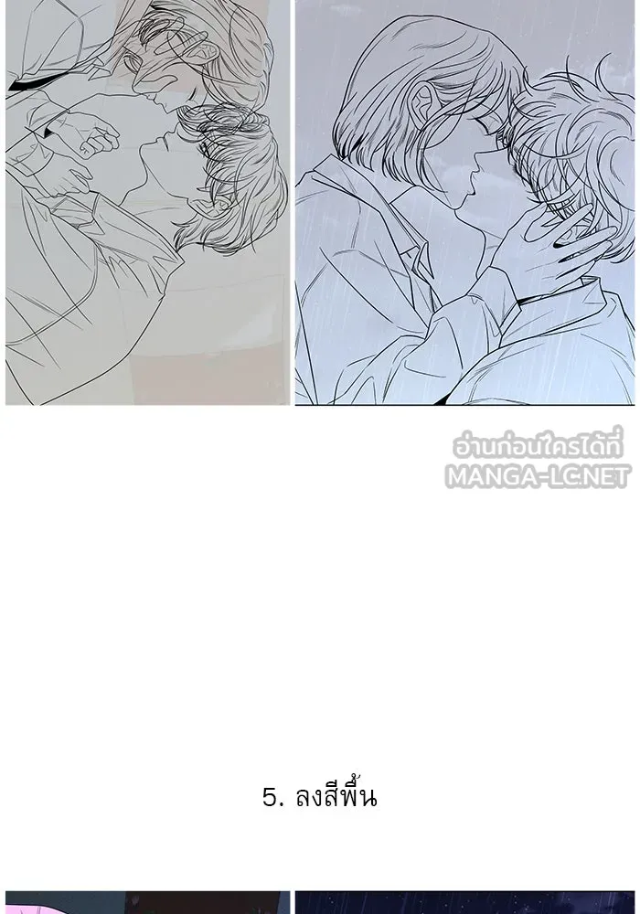 ปฏิบัติการรักวุ่นหัวใจ ตอนที่ รีวิวซีซัน 1 รูปที่ 42