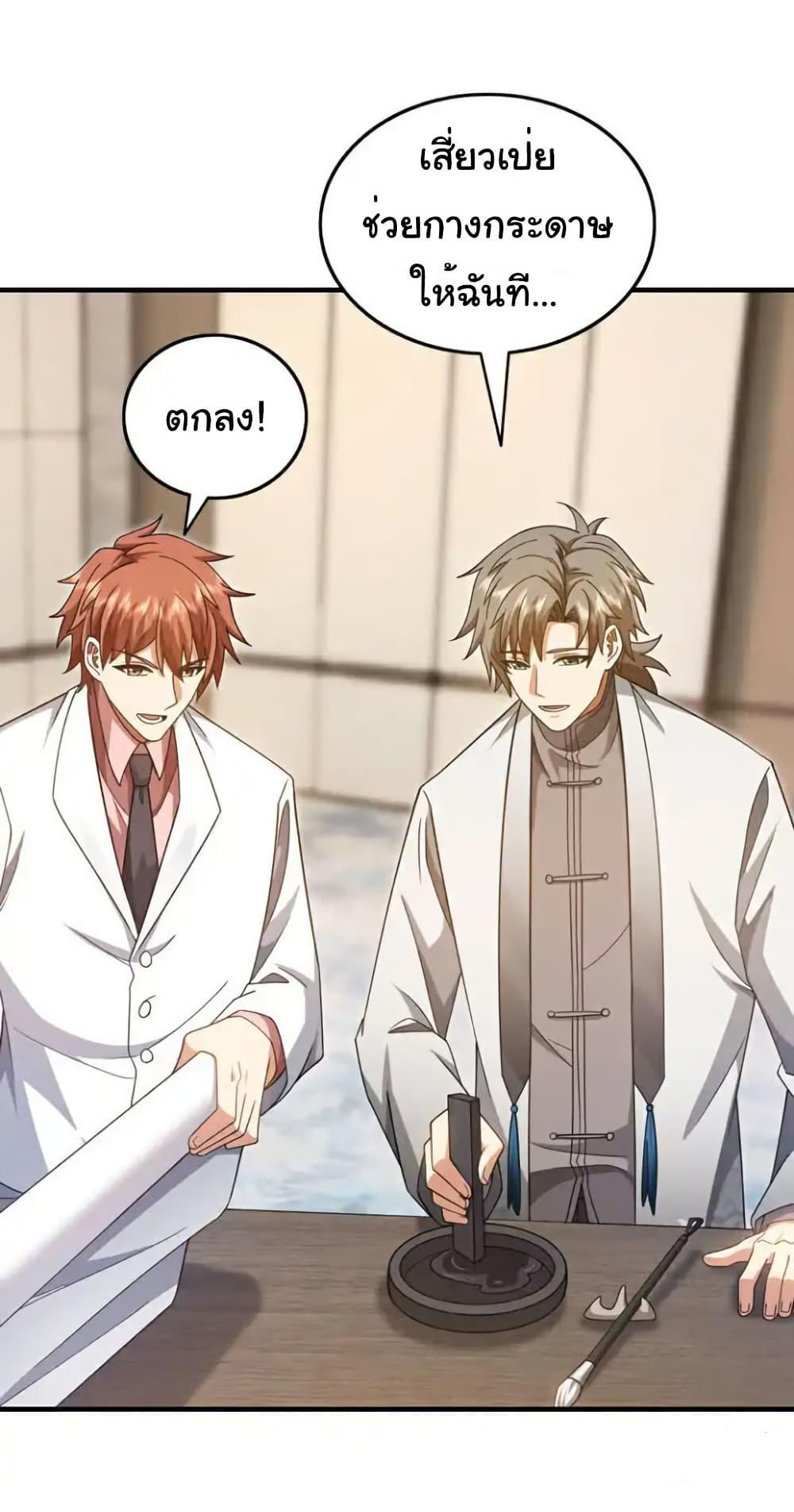 Manga-lc-com อ่านมังงะ อ่านการ์ตูน ออนไลน์ ฟรี Chu Chen, The Trash Son-in-Law ตอนที่ 1 2 3 4 5 6 7 8 9 10 11 12 13 14 ฟรี ไม่มีโฆษณา Manga-lc - อ่าน มังงะ อ่าน การ์ตูน ออนไลน์ อ่านมังงะ ฟรี