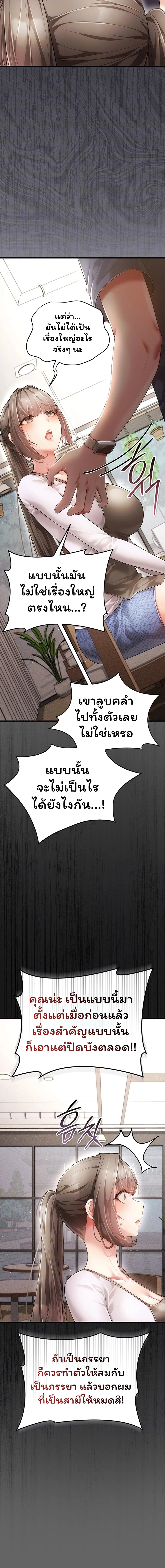 Doujin-Lc- อ่าน โดจิน มังฮวา เกาหลี ญี่ปุ่น จีน แปลไทย Perverted Pure Love สัมผัสลับ รักต้องห้าม ตอนที่ 1 2 3 4 5 6 7 8 9 10 11 12 13 14 ฟรี ไม่มีโฆษณา อ่าน โดจิน Manhwa เกาหลี ญี่ปุ่น จีน เรามีครบ คัดมาให้เน้นๆ โดจิน 18+ รับประกันความฟินโดย  Doujin Lc