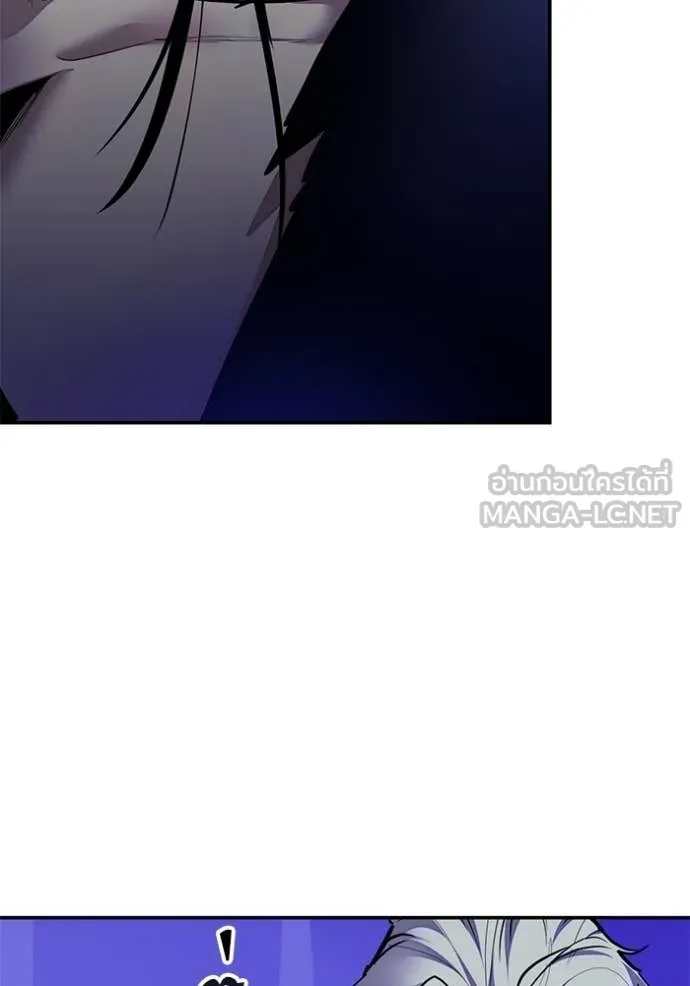 Return to Player ตอนที่ 210 รูปที่ 44