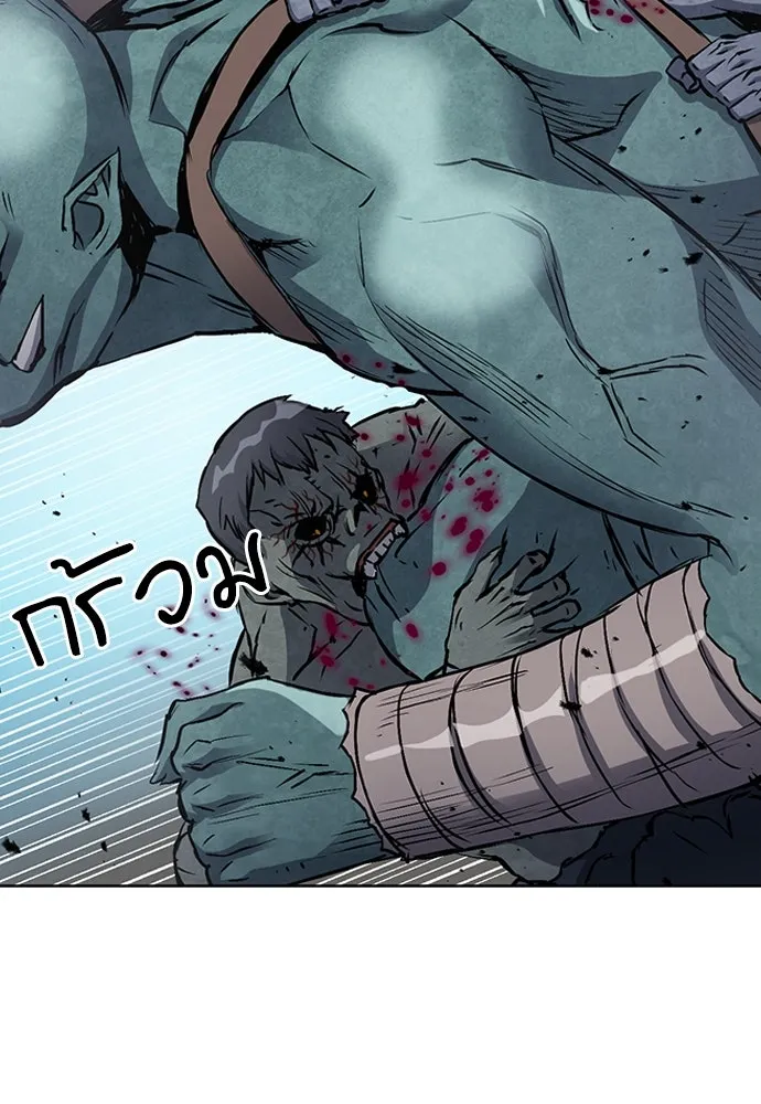 ดรูอิดแห่งสถานีโซล ตอนที่ 99 รูปที่ 103