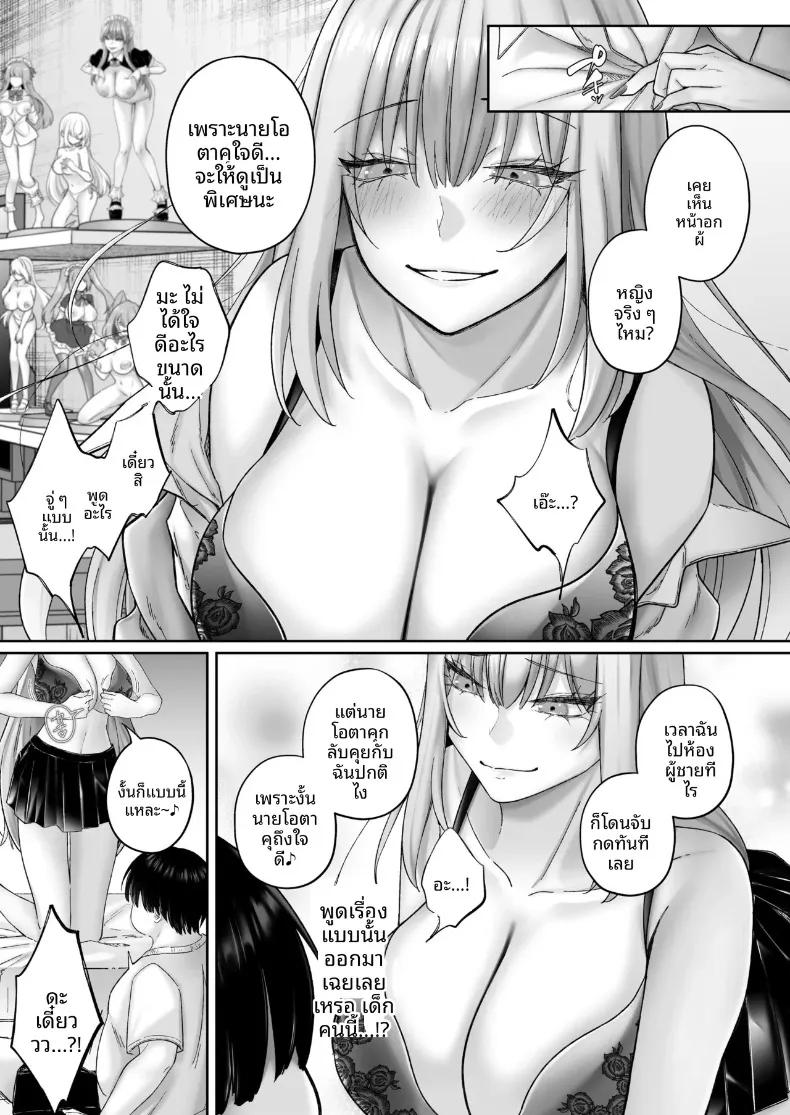 Doujin-Lc- อ่าน โดจิน มังฮวา เกาหลี ญี่ปุ่น จีน แปลไทย เซ็กส์ทันใจสาวพร้อมใช้งาน (Chocomint) ตอนที่ 1 2 3 4 5 6 7 8 9 10 11 12 13 14 ฟรี ไม่มีโฆษณา อ่าน โดจิน Manhwa เกาหลี ญี่ปุ่น จีน เรามีครบ คัดมาให้เน้นๆ โดจิน 18+ รับประกันความฟินโดย  Doujin Lc