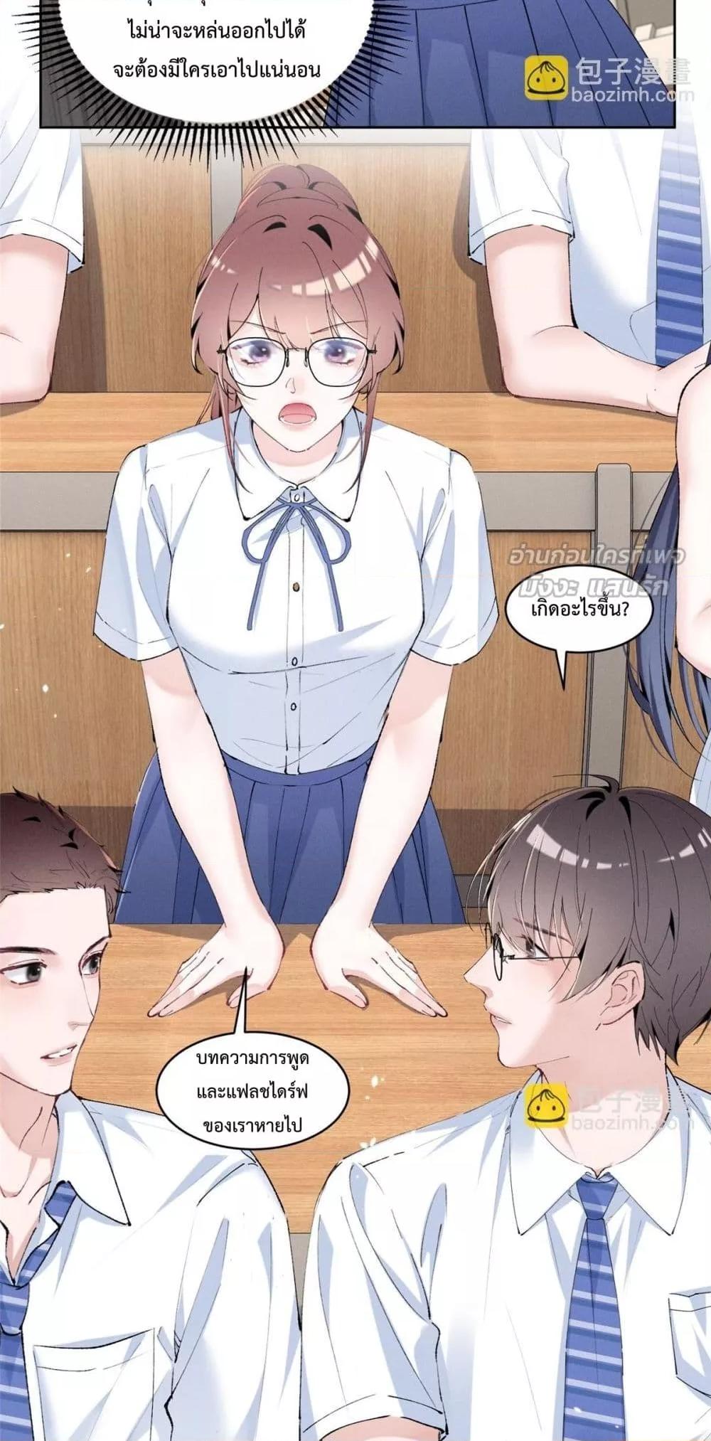 Manga-lc-com อ่านมังงะ อ่านการ์ตูน ออนไลน์ ฟรี BeneaththeLad ตอนที่ 1 2 3 4 5 6 7 8 9 10 11 12 13 14 ฟรี ไม่มีโฆษณา Manga-lc - อ่าน มังงะ อ่าน การ์ตูน ออนไลน์ อ่านมังงะ ฟรี