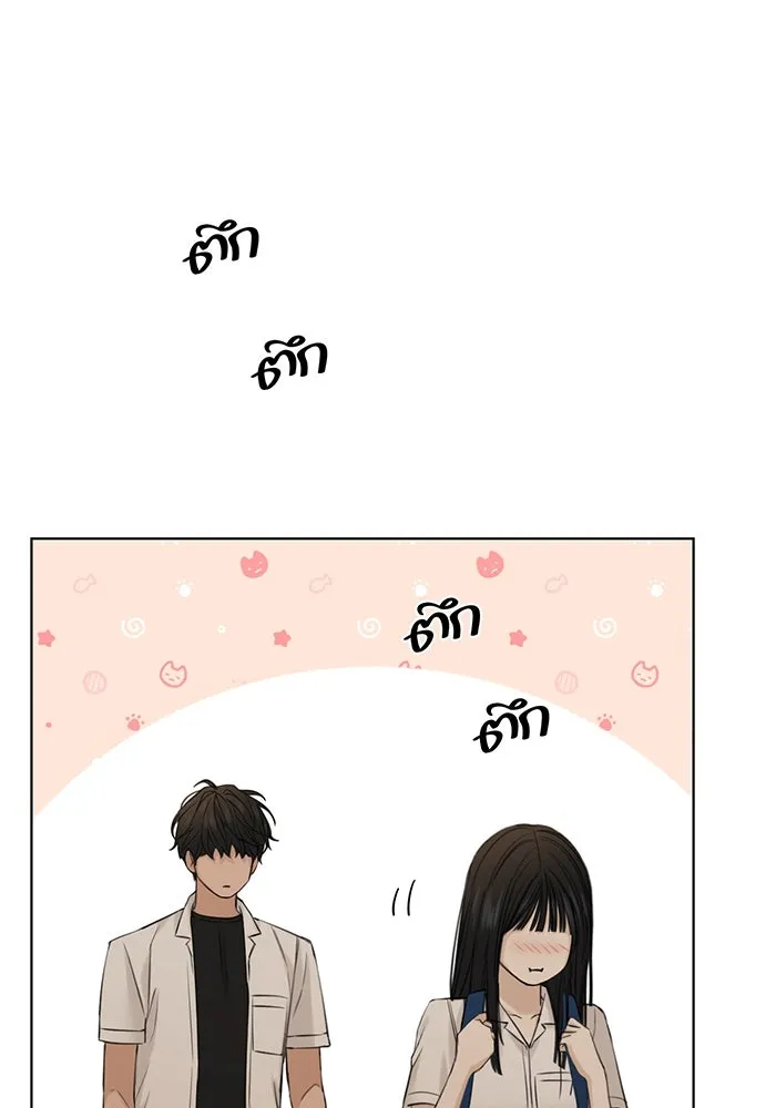 เพียงรุ่งอรุณ ตอนที่ 30 (จบซีซัน 1) รูปที่ 16