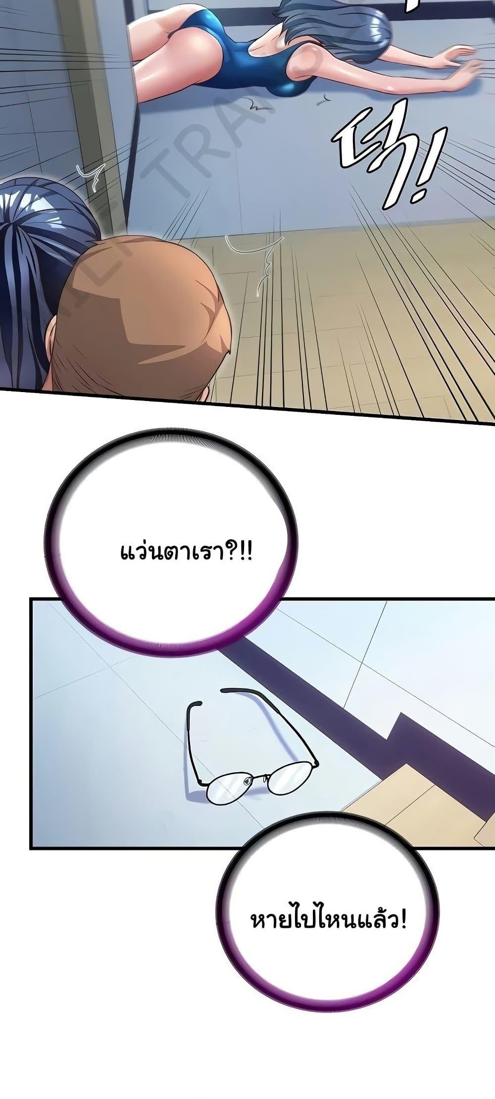 Doujin-Lc- อ่าน โดจิน มังฮวา เกาหลี ญี่ปุ่น จีน แปลไทย A Situation Full ตอนที่ 1 2 3 4 5 6 7 8 9 10 11 12 13 14 ฟรี ไม่มีโฆษณา อ่าน โดจิน Manhwa เกาหลี ญี่ปุ่น จีน เรามีครบ คัดมาให้เน้นๆ โดจิน 18+ รับประกันความฟินโดย  Doujin Lc