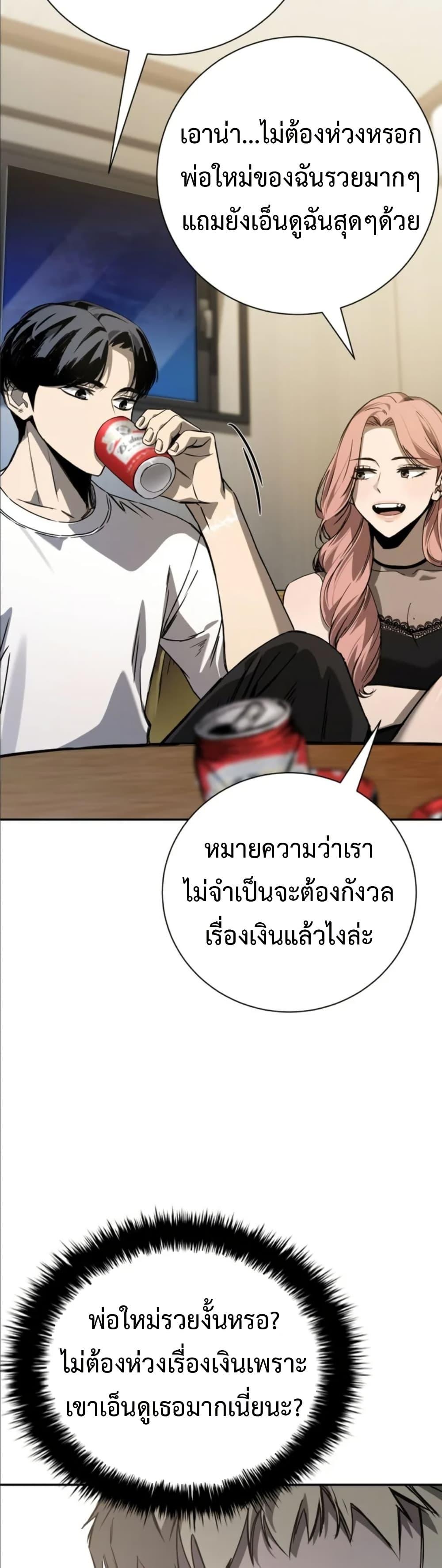Manga-lc-com อ่านมังงะ อ่านการ์ตูน ออนไลน์ ฟรี Bad Business ตอนที่ 1 2 3 4 5 6 7 8 9 10 11 12 13 14 ฟรี ไม่มีโฆษณา Manga-lc - อ่าน มังงะ อ่าน การ์ตูน ออนไลน์ อ่านมังงะ ฟรี