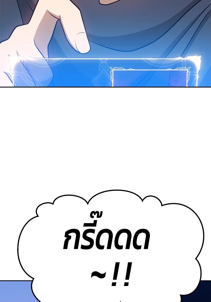 +99 ท่อนไม้พร้อมบวก ตอนที่ 10 รูปที่ 67